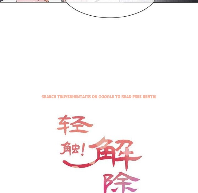 查看漫画輕觸! 解除封印 - 第10話 - sayhentaiz.net中的3381857图片