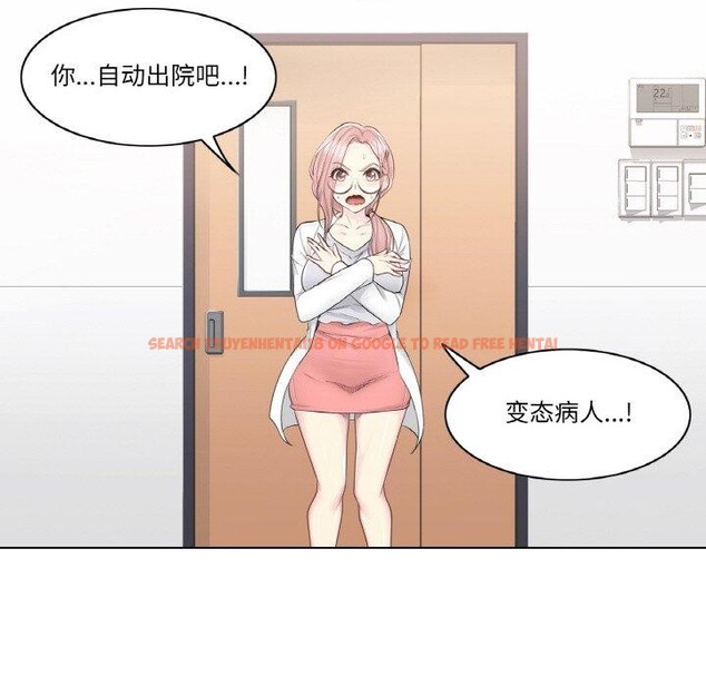 查看漫画輕觸! 解除封印 - 第10話 - sayhentaiz.net中的3381859图片