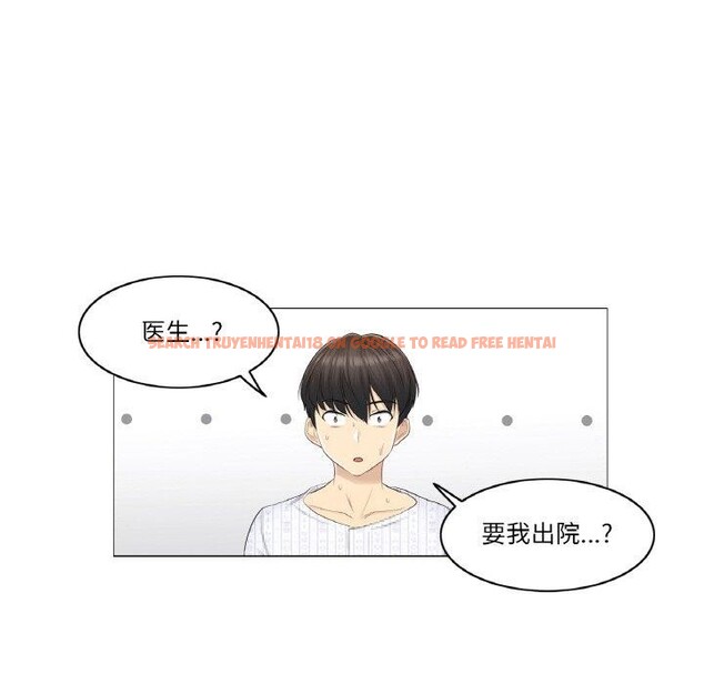查看漫画輕觸! 解除封印 - 第10話 - sayhentaiz.net中的3381860图片