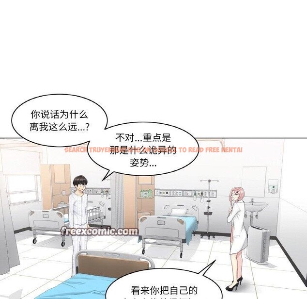 查看漫画輕觸! 解除封印 - 第10話 - sayhentaiz.net中的3381861图片