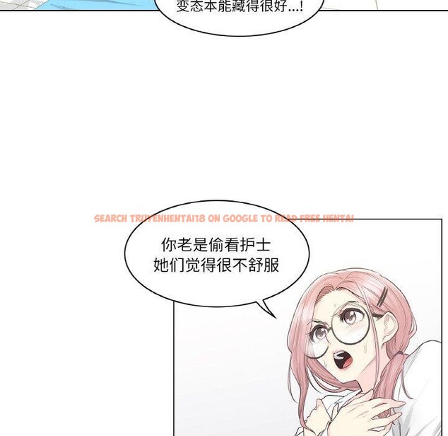 查看漫画輕觸! 解除封印 - 第10話 - sayhentaiz.net中的3381862图片