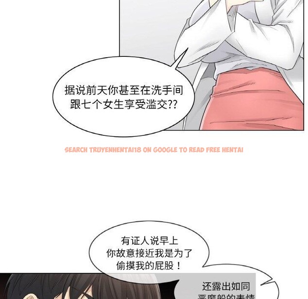 查看漫画輕觸! 解除封印 - 第10話 - sayhentaiz.net中的3381863图片