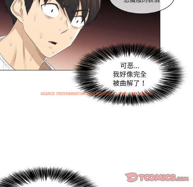 查看漫画輕觸! 解除封印 - 第10話 - sayhentaiz.net中的3381864图片