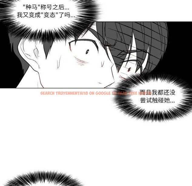 查看漫画輕觸! 解除封印 - 第10話 - sayhentaiz.net中的3381865图片