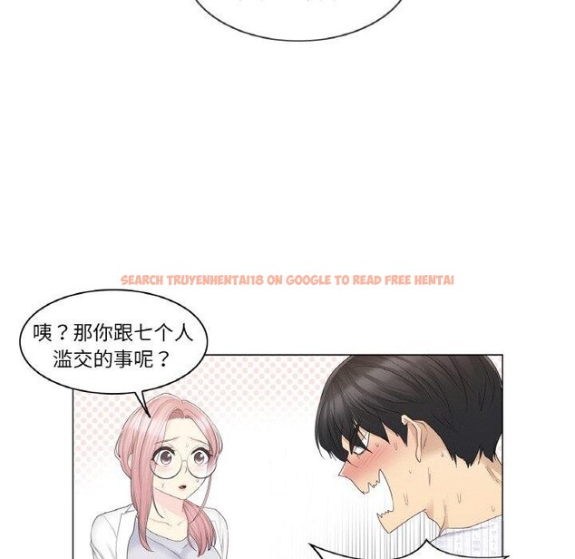 查看漫画輕觸! 解除封印 - 第10話 - sayhentaiz.net中的3381867图片