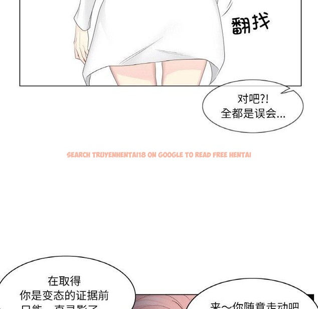 查看漫画輕觸! 解除封印 - 第10話 - sayhentaiz.net中的3381869图片