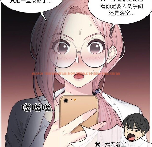 查看漫画輕觸! 解除封印 - 第10話 - sayhentaiz.net中的3381870图片