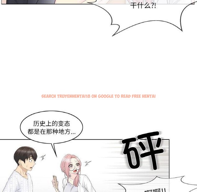 查看漫画輕觸! 解除封印 - 第10話 - sayhentaiz.net中的3381871图片