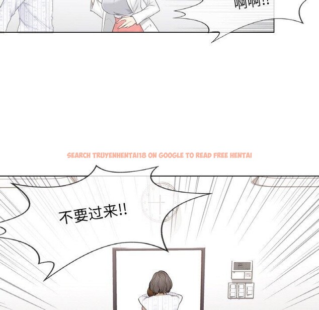 查看漫画輕觸! 解除封印 - 第10話 - sayhentaiz.net中的3381872图片