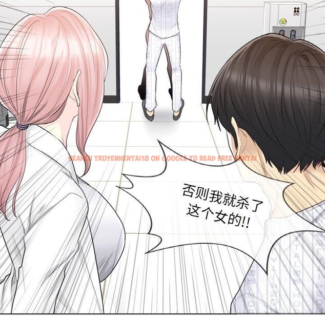 查看漫画輕觸! 解除封印 - 第10話 - sayhentaiz.net中的3381873图片