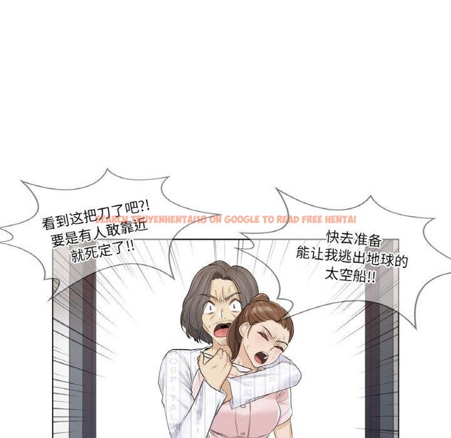 查看漫画輕觸! 解除封印 - 第10話 - sayhentaiz.net中的3381874图片