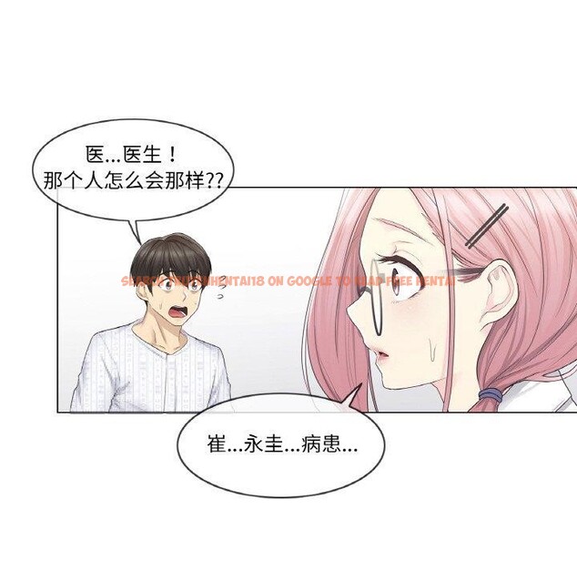 查看漫画輕觸! 解除封印 - 第10話 - sayhentaiz.net中的3381877图片