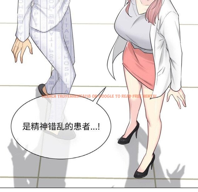 查看漫画輕觸! 解除封印 - 第10話 - sayhentaiz.net中的3381879图片