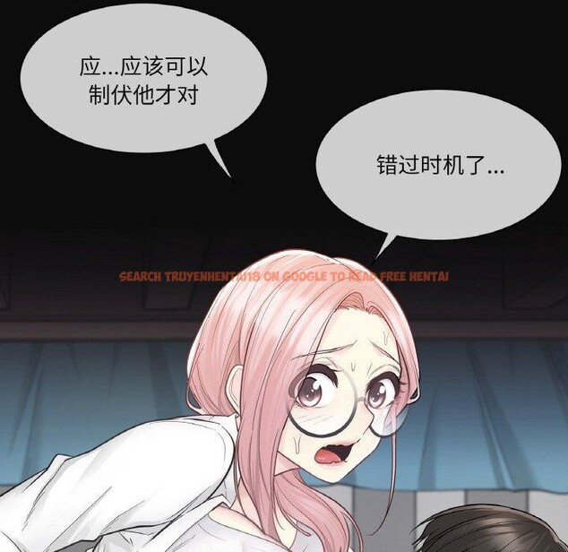 查看漫画輕觸! 解除封印 - 第10話 - sayhentaiz.net中的3381885图片