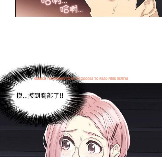 查看漫画輕觸! 解除封印 - 第10話 - sayhentaiz.net中的3381888图片