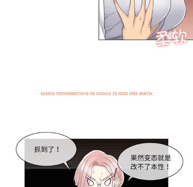 查看漫画輕觸! 解除封印 - 第10話 - sayhentaiz.net中的3381892图片