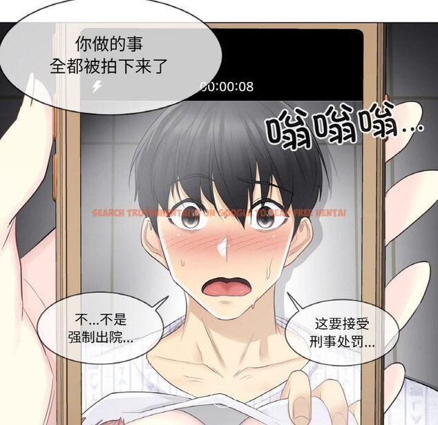 查看漫画輕觸! 解除封印 - 第10話 - sayhentaiz.net中的3381894图片