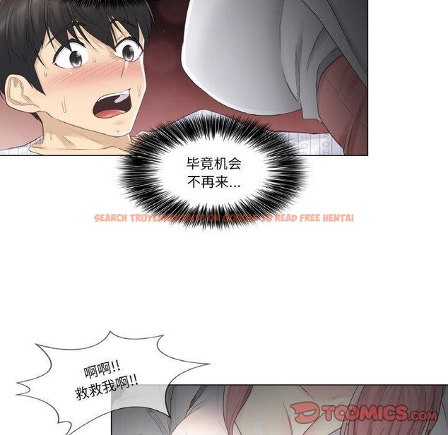查看漫画輕觸! 解除封印 - 第10話 - sayhentaiz.net中的3381896图片