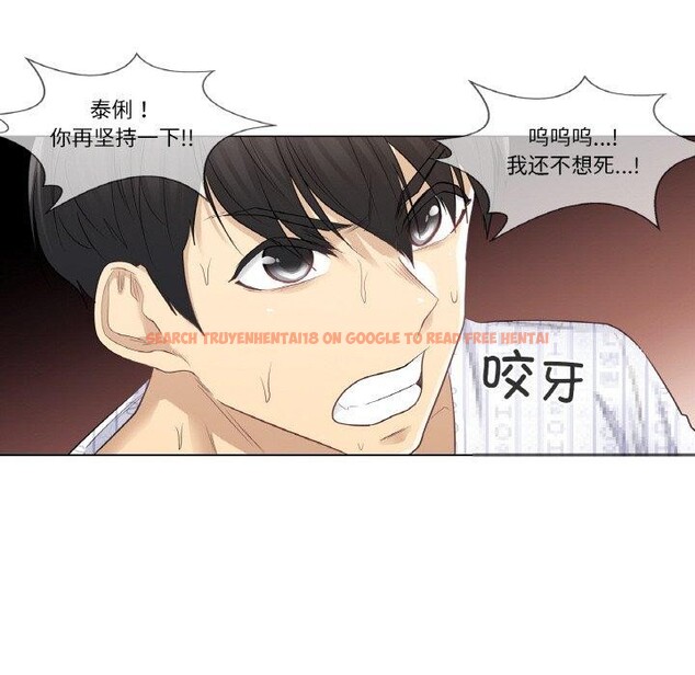 查看漫画輕觸! 解除封印 - 第10話 - sayhentaiz.net中的3381898图片