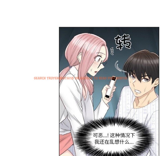 查看漫画輕觸! 解除封印 - 第10話 - sayhentaiz.net中的3381899图片