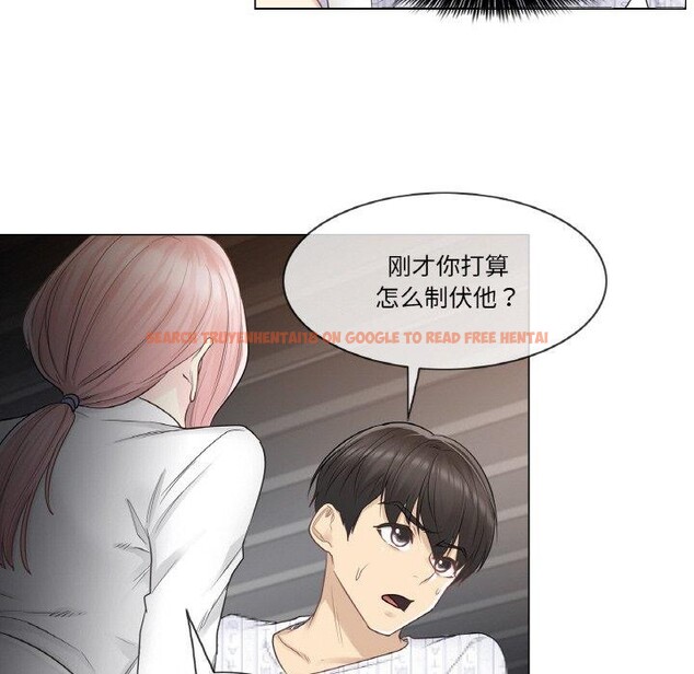 查看漫画輕觸! 解除封印 - 第10話 - sayhentaiz.net中的3381900图片