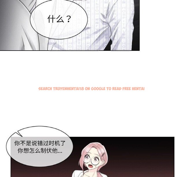 查看漫画輕觸! 解除封印 - 第10話 - sayhentaiz.net中的3381901图片
