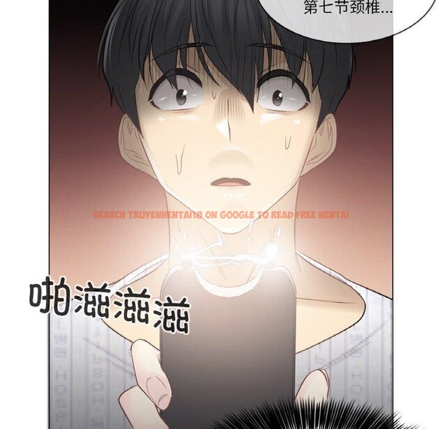 查看漫画輕觸! 解除封印 - 第10話 - sayhentaiz.net中的3381903图片