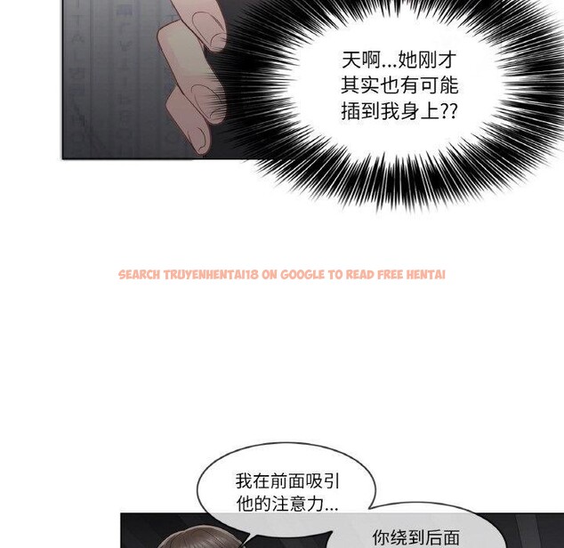 查看漫画輕觸! 解除封印 - 第10話 - sayhentaiz.net中的3381904图片
