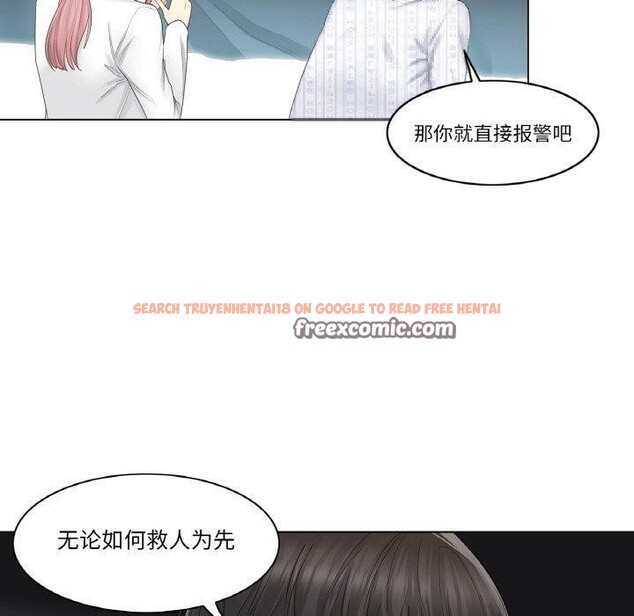 查看漫画輕觸! 解除封印 - 第10話 - sayhentaiz.net中的3381906图片
