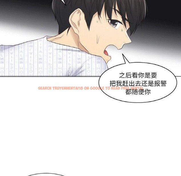 查看漫画輕觸! 解除封印 - 第10話 - sayhentaiz.net中的3381907图片