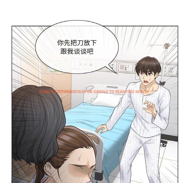 查看漫画輕觸! 解除封印 - 第10話 - sayhentaiz.net中的3381911图片