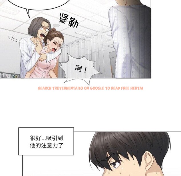 查看漫画輕觸! 解除封印 - 第10話 - sayhentaiz.net中的3381913图片