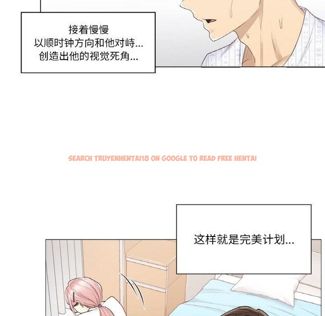 查看漫画輕觸! 解除封印 - 第10話 - sayhentaiz.net中的3381914图片