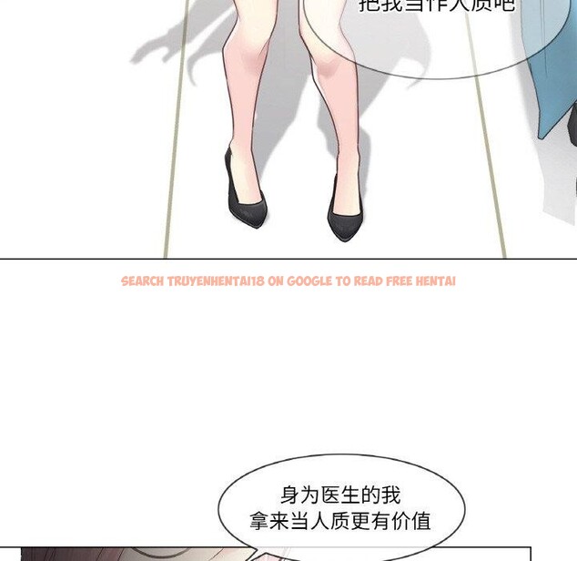 查看漫画輕觸! 解除封印 - 第10話 - sayhentaiz.net中的3381920图片
