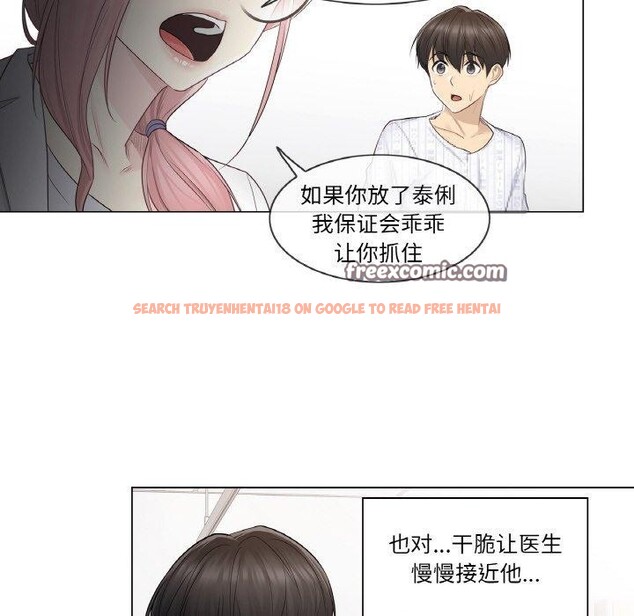 查看漫画輕觸! 解除封印 - 第10話 - sayhentaiz.net中的3381921图片