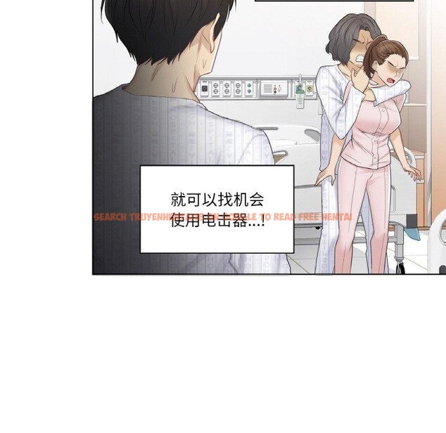 查看漫画輕觸! 解除封印 - 第10話 - sayhentaiz.net中的3381922图片