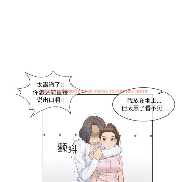 查看漫画輕觸! 解除封印 - 第10話 - sayhentaiz.net中的3381924图片
