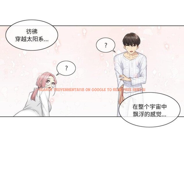 查看漫画輕觸! 解除封印 - 第11話 - sayhentaiz.net中的3407776图片