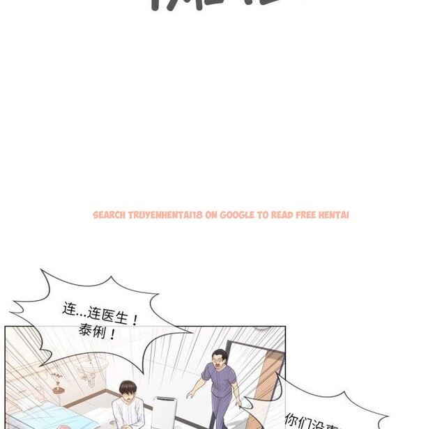 查看漫画輕觸! 解除封印 - 第11話 - sayhentaiz.net中的3407782图片