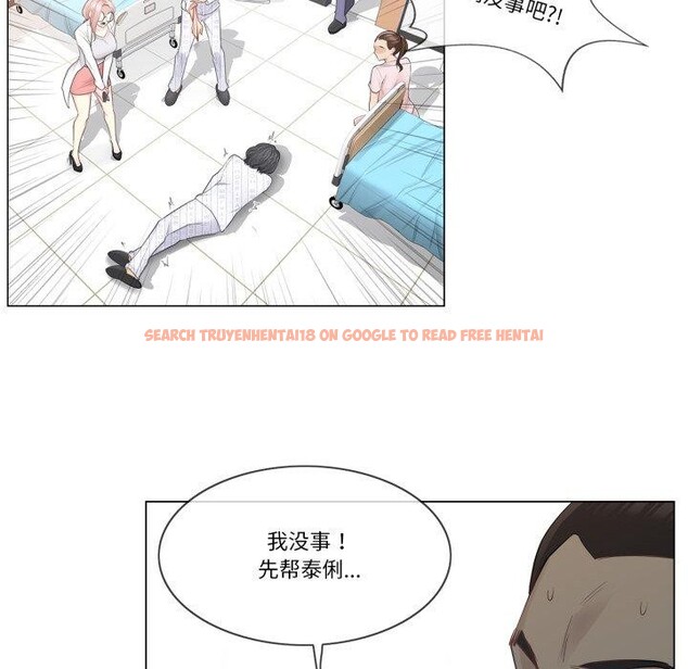查看漫画輕觸! 解除封印 - 第11話 - sayhentaiz.net中的3407783图片