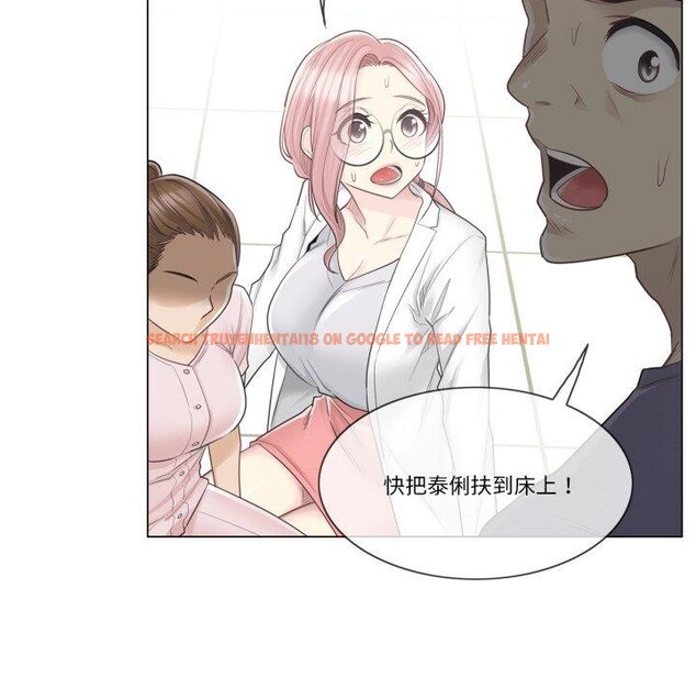 查看漫画輕觸! 解除封印 - 第11話 - sayhentaiz.net中的3407784图片