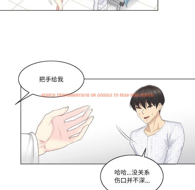 查看漫画輕觸! 解除封印 - 第11話 - sayhentaiz.net中的3407787图片