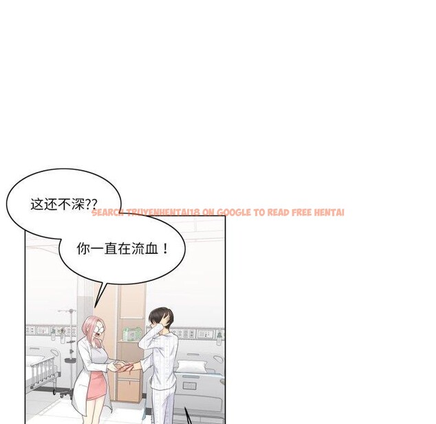 查看漫画輕觸! 解除封印 - 第11話 - sayhentaiz.net中的3407791图片