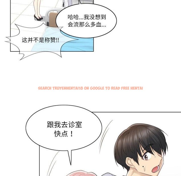 查看漫画輕觸! 解除封印 - 第11話 - sayhentaiz.net中的3407792图片