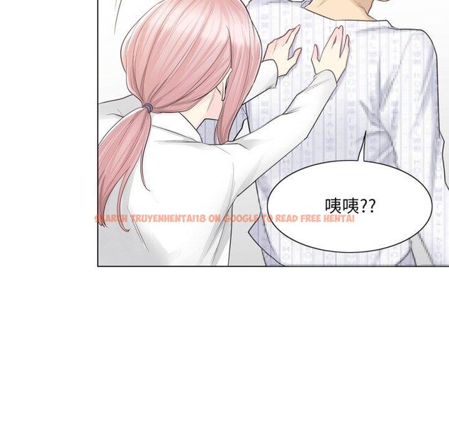 查看漫画輕觸! 解除封印 - 第11話 - sayhentaiz.net中的3407793图片