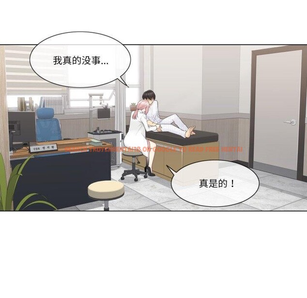 查看漫画輕觸! 解除封印 - 第11話 - sayhentaiz.net中的3407795图片
