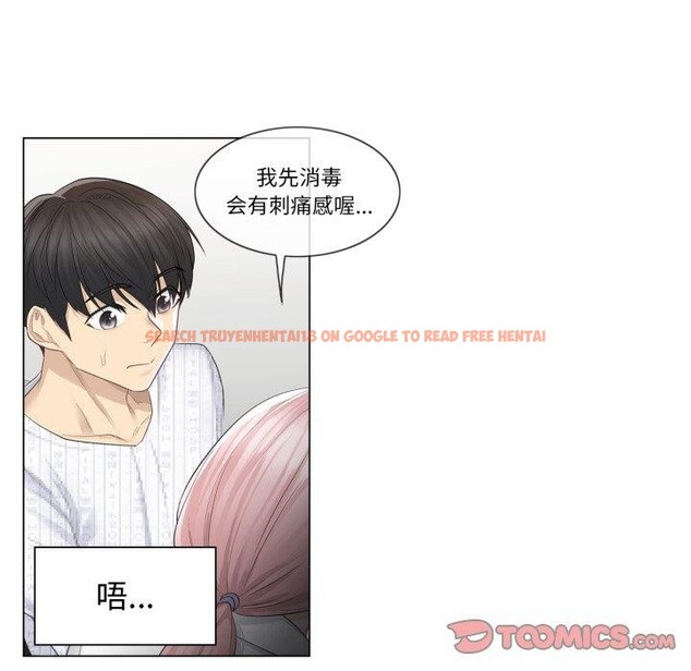 查看漫画輕觸! 解除封印 - 第11話 - sayhentaiz.net中的3407797图片