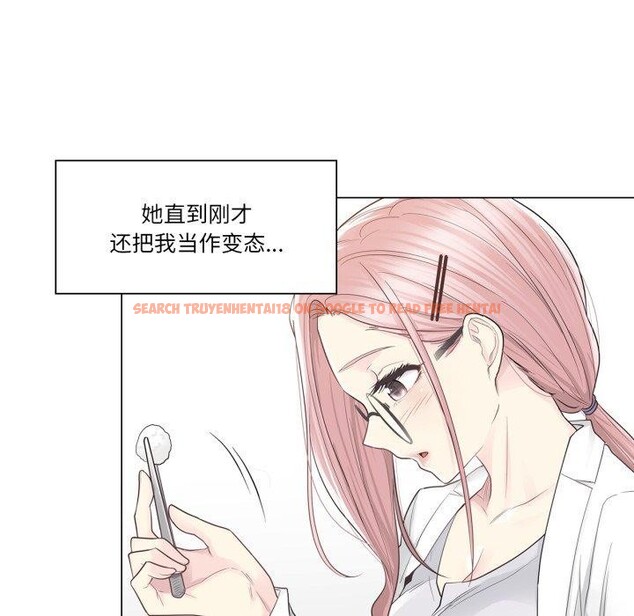 查看漫画輕觸! 解除封印 - 第11話 - sayhentaiz.net中的3407798图片