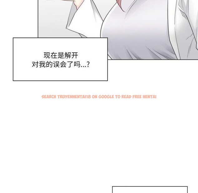 查看漫画輕觸! 解除封印 - 第11話 - sayhentaiz.net中的3407799图片