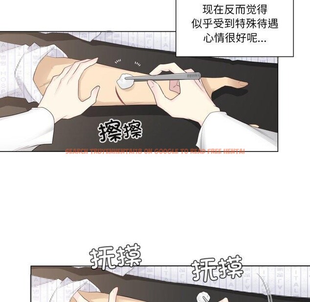 查看漫画輕觸! 解除封印 - 第11話 - sayhentaiz.net中的3407800图片